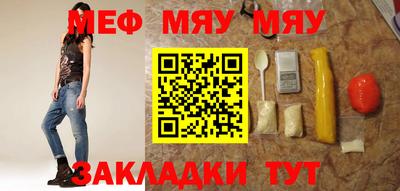 первитин Кингисепп