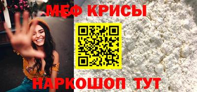 первитин Кингисепп
