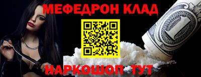 первитин Кингисепп