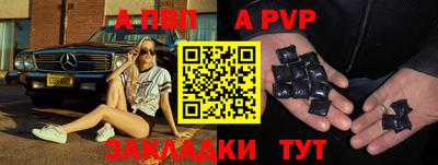 а пвп мука Кимры