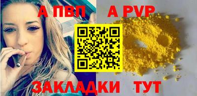 каннабис Кинель
