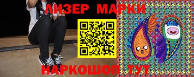 мяу мяу кристалл Абакан