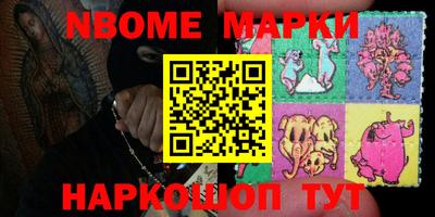 ALPHA-PVP Волжский