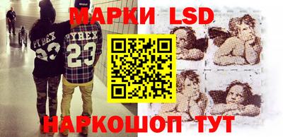 ALPHA-PVP Волжский