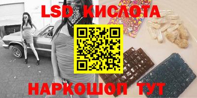 ALPHA-PVP Волжский