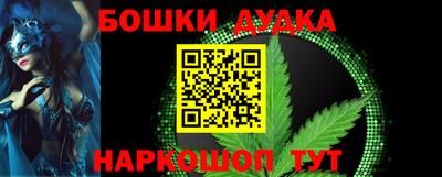 каннабис Кинель