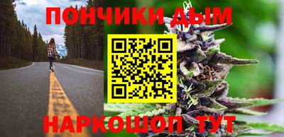 соль курить ск Бугуруслан