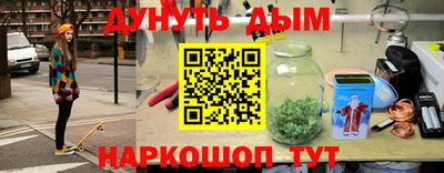 метамфетамин Азнакаево