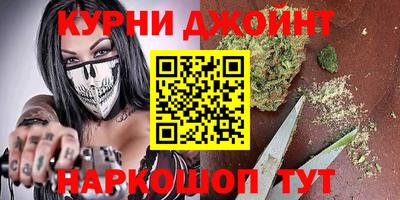первитин Кингисепп