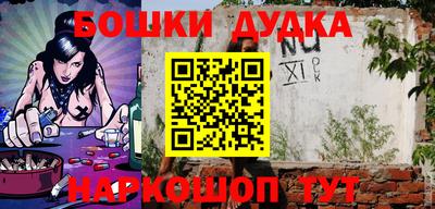 а пвп мука Кимры