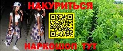 каннабис Кинель
