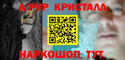 амф Волгодонск