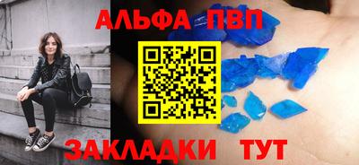 первитин Кингисепп
