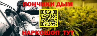 а пвп мука Кимры