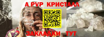 а пвп мука Кимры