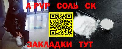 каннабис Кинель
