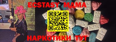 соль курить ск Бугуруслан