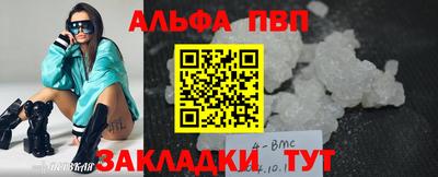 первитин Кингисепп