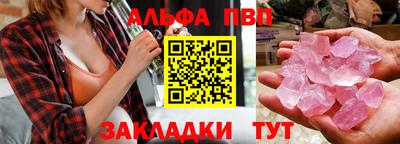 каннабис Кинель