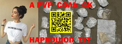 каннабис Кинель