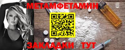 каннабис Кинель