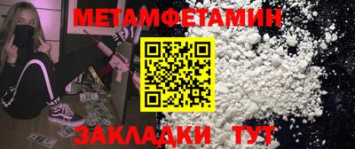 а пвп мука Кимры