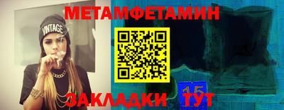 ALPHA-PVP Волжский