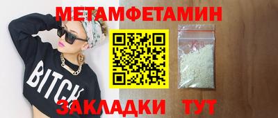 2c-b Абинск