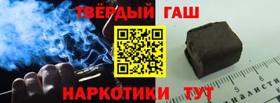 ALPHA-PVP Волжский