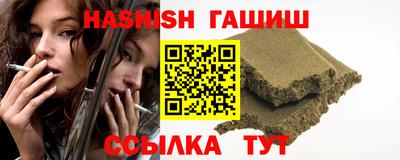 каннабис Кинель