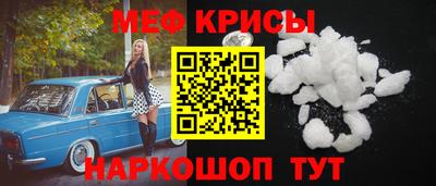 первитин Кингисепп