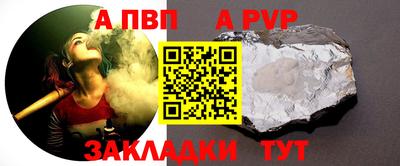 а пвп мука Кимры