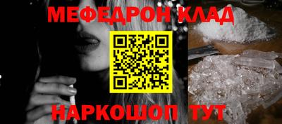 первитин Кингисепп