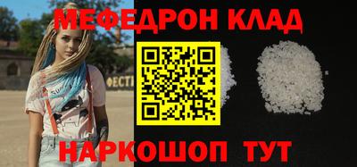первитин Кингисепп