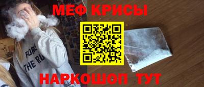 а пвп мука Кимры