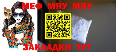 а пвп мука Кимры