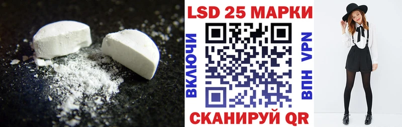 Лсд 25 экстази кислота  hydra   Красноярск 