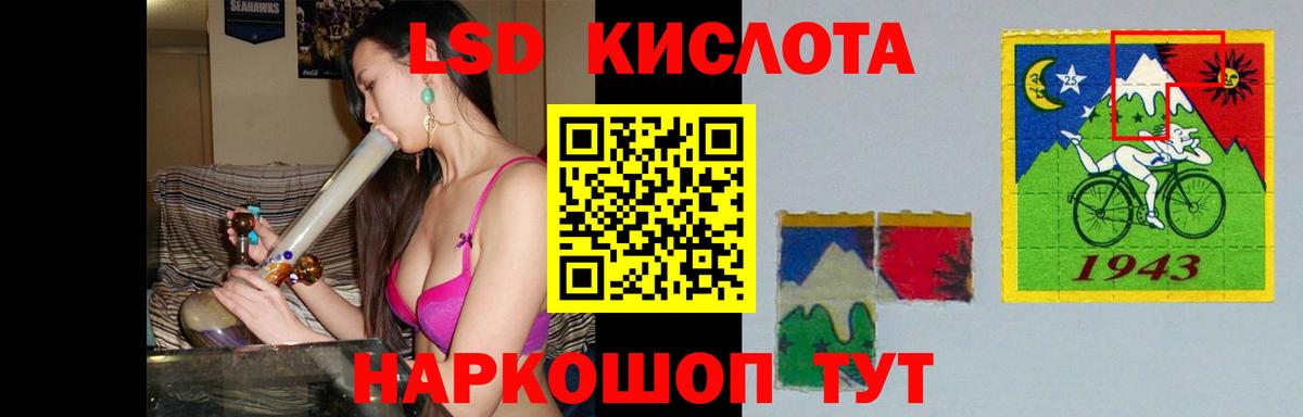 Лсд 25 экстази кислота Красноярск