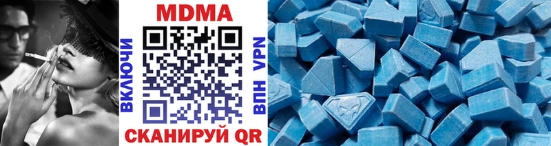 MDMA кристаллы Красноярск