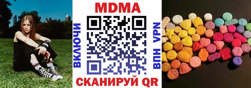 МДМА VHQ  Красноярск 