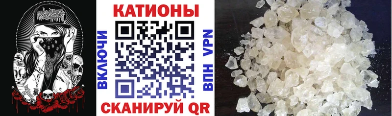 Мефедрон кристаллы  блэк спрут зеркало  Красноярск 