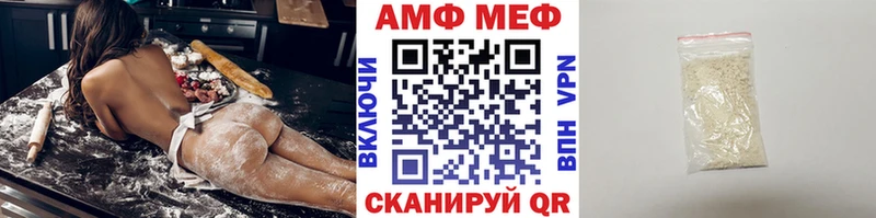 ссылка на мегу рабочий сайт  наркота  Красноярск  Первитин кристалл 