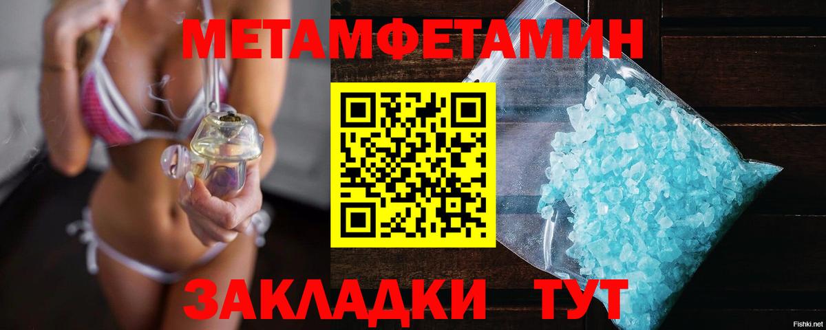 Первитин Декстрометамфетамин 99.9% Красноярск