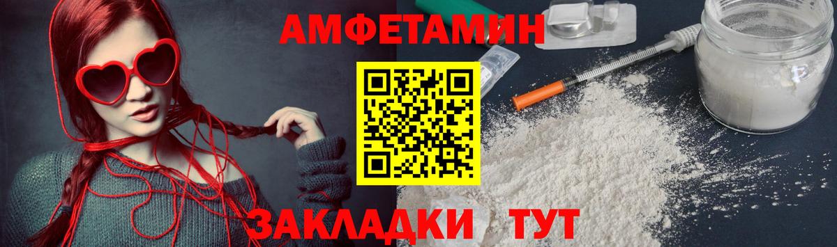 Красноярск  МЕТАМФЕТАМИН Декстрометамфетамин 99.9%  Вход с VPN 